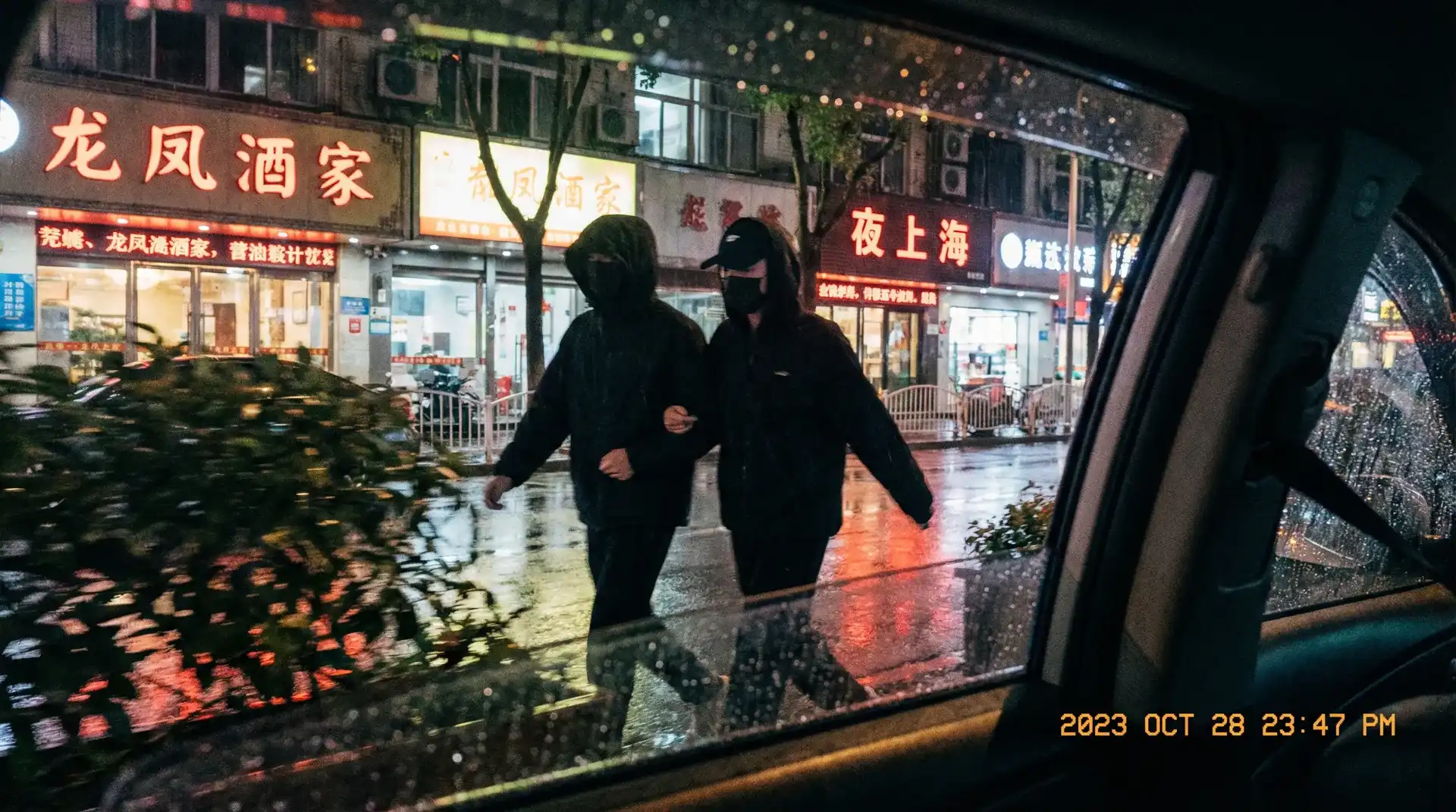 9uu有你有我足矣! - 顶流明星深夜密会现场抓拍照片